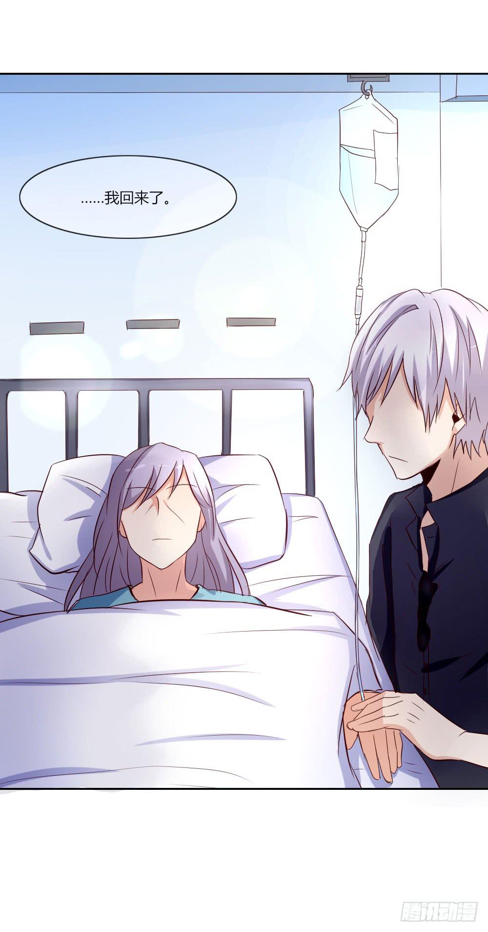 四周前3 妈，我回来了-第33话