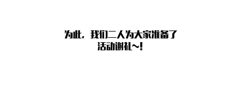 天上掉下個大帥比 - 四周前3 媽，我回來了 - 5