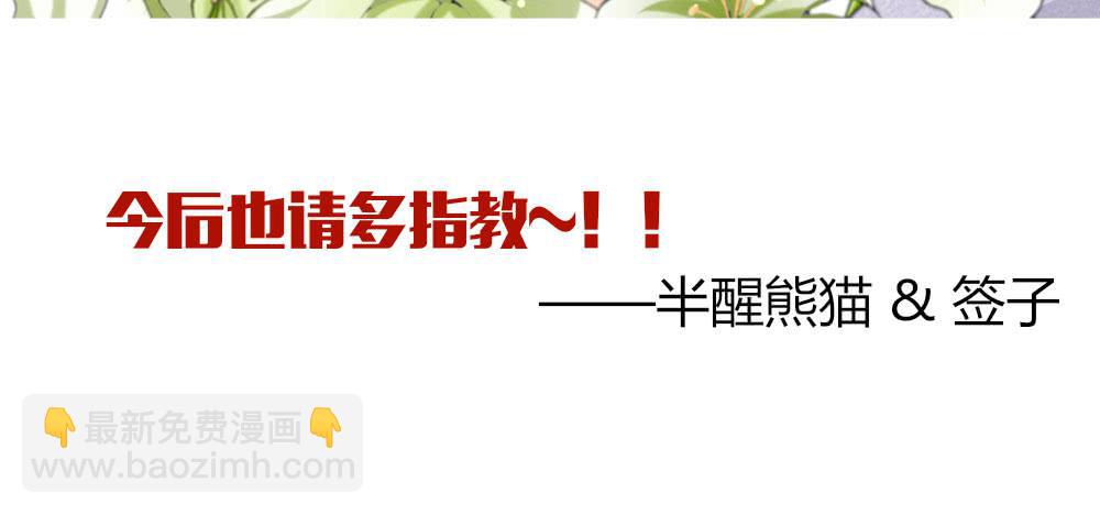 四周前3 妈，我回来了-第33话