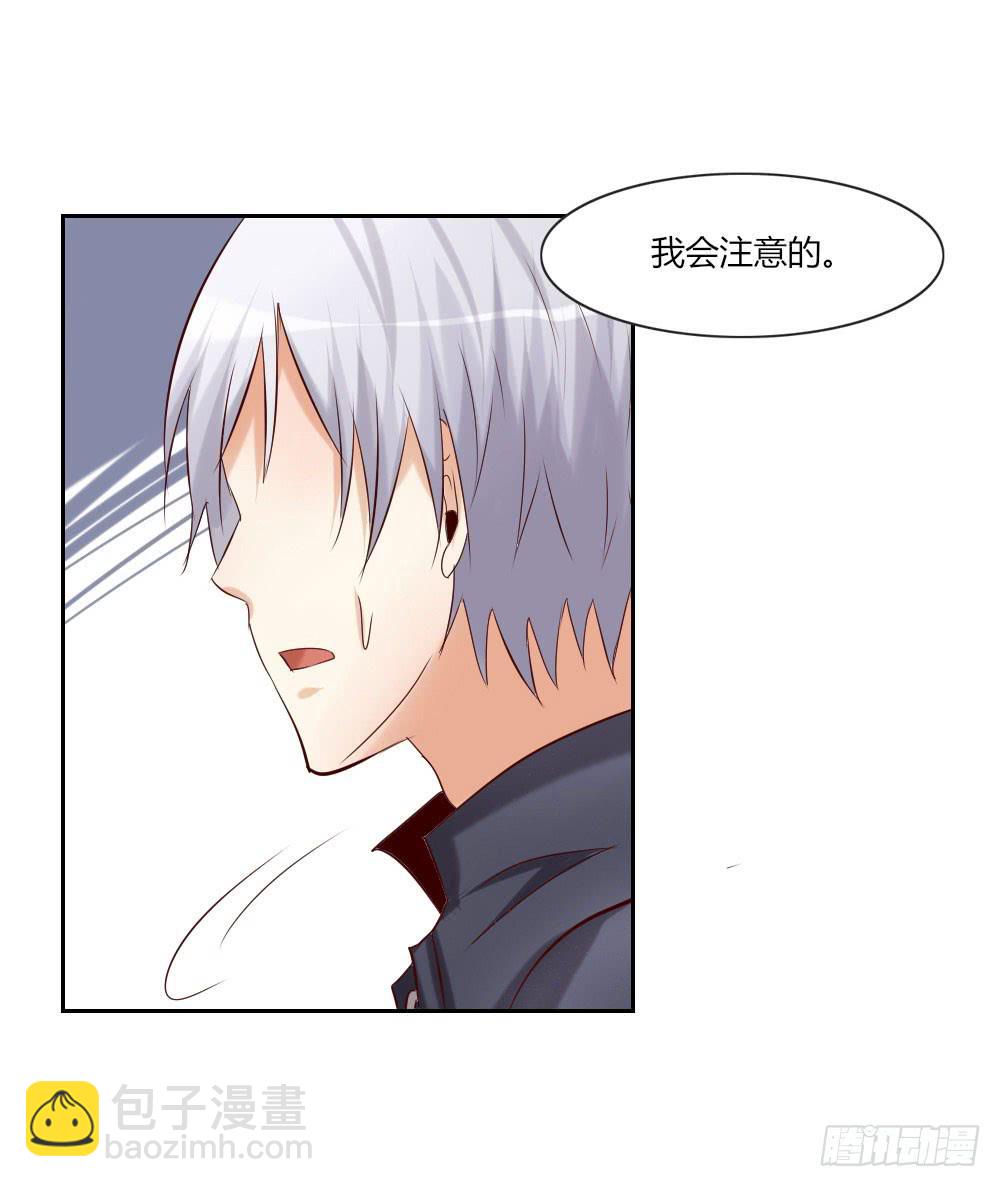 四周前3 妈，我回来了-第33话