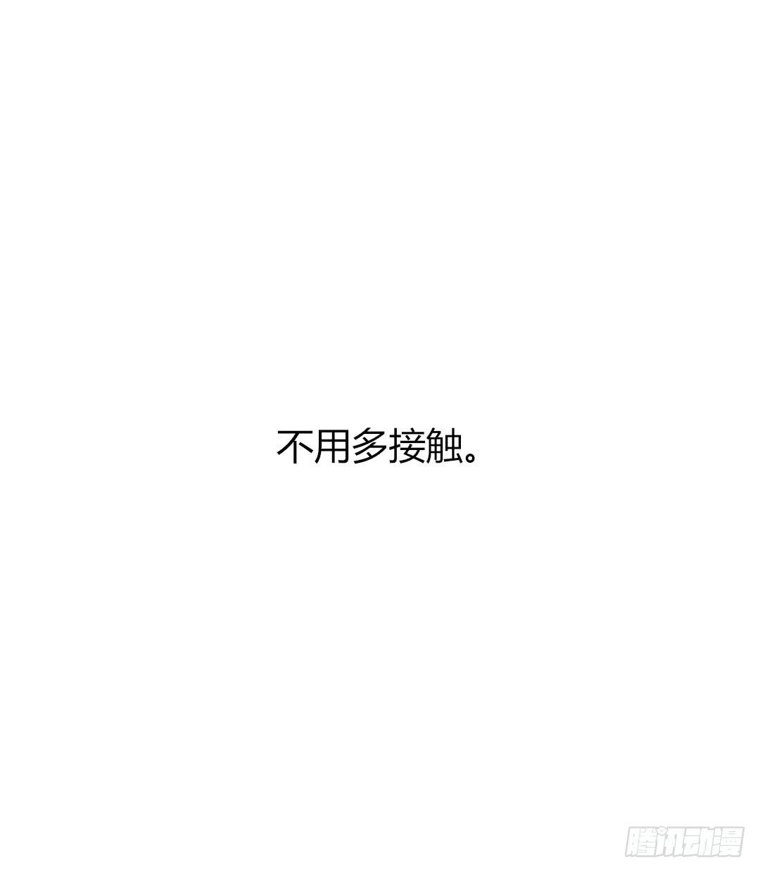 我的全勤奖啊啊啊-第35话