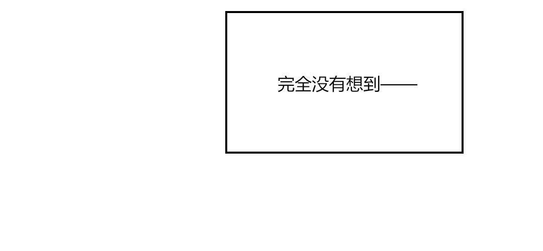 我的全勤奖啊啊啊-第35话