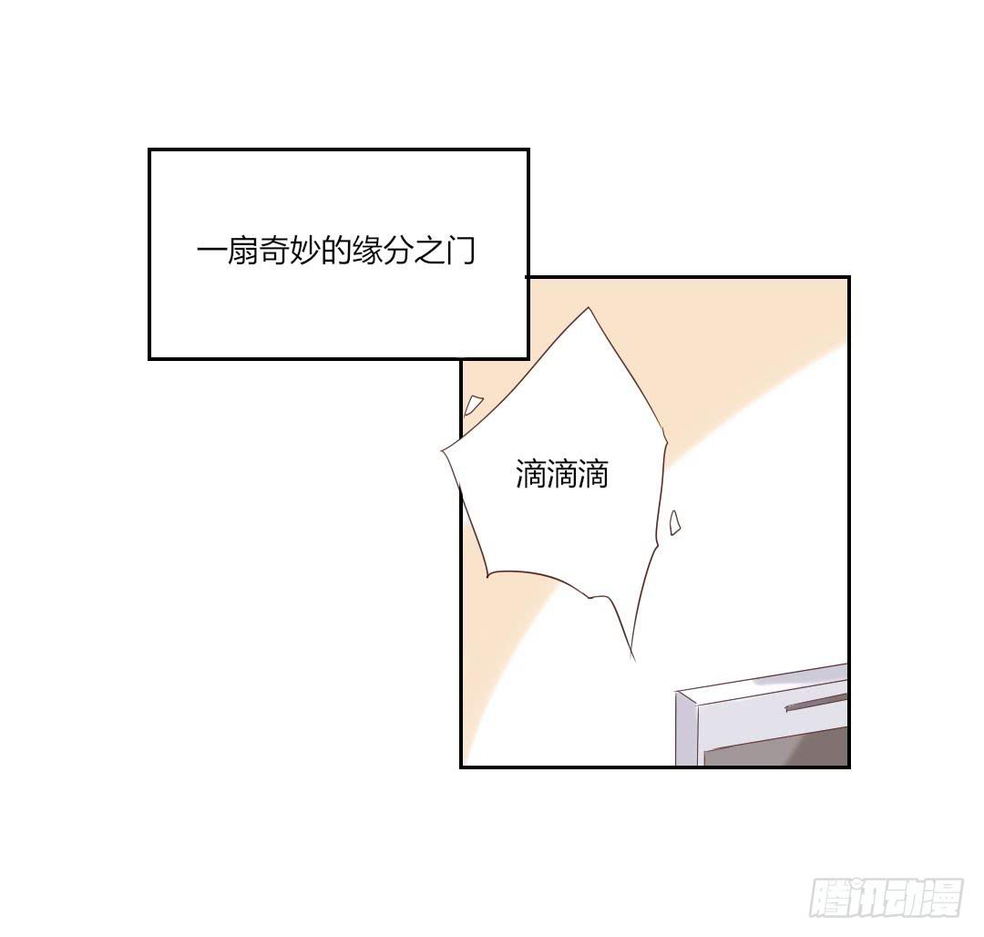 我的全勤奖啊啊啊-第35话