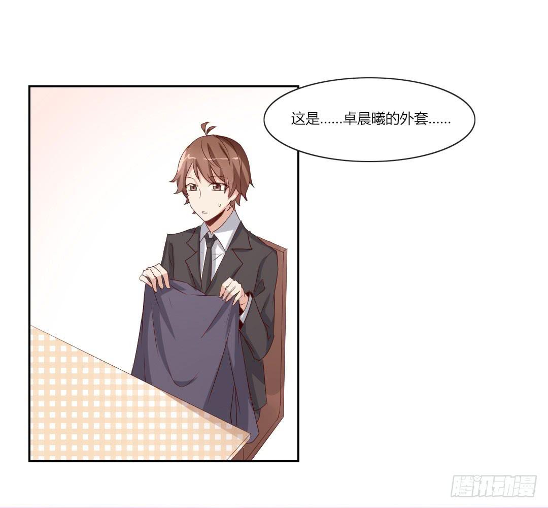 我的全勤奖啊啊啊-第35话