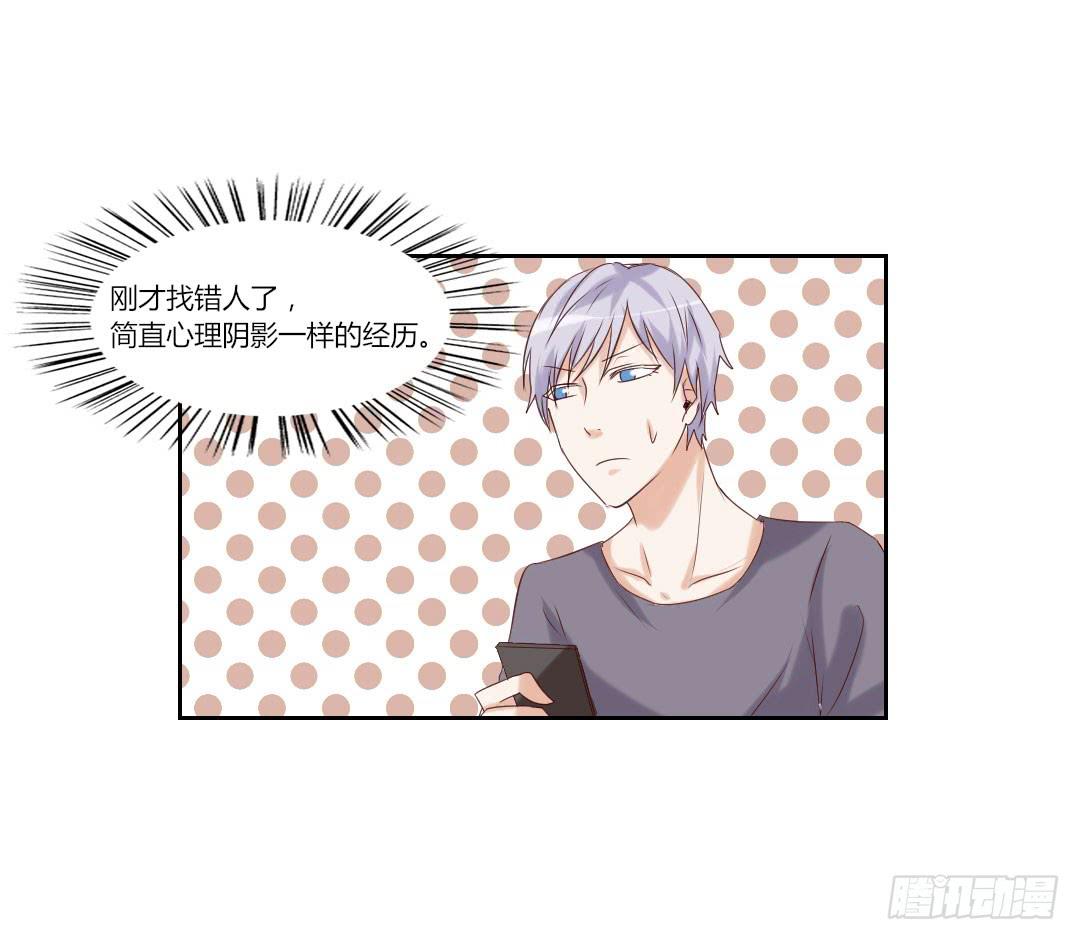 我的全勤奖啊啊啊-第35话