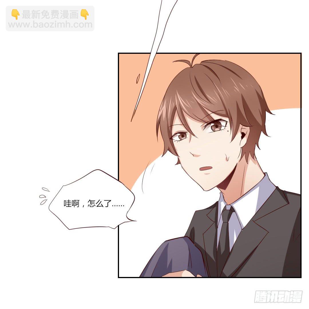 我的全勤奖啊啊啊-第35话