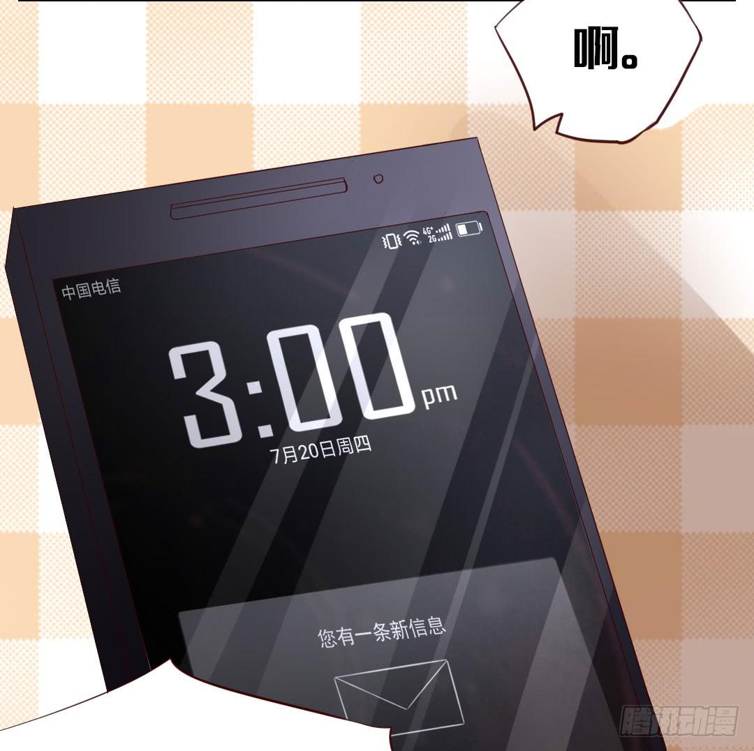 我的全勤奖啊啊啊-第35话