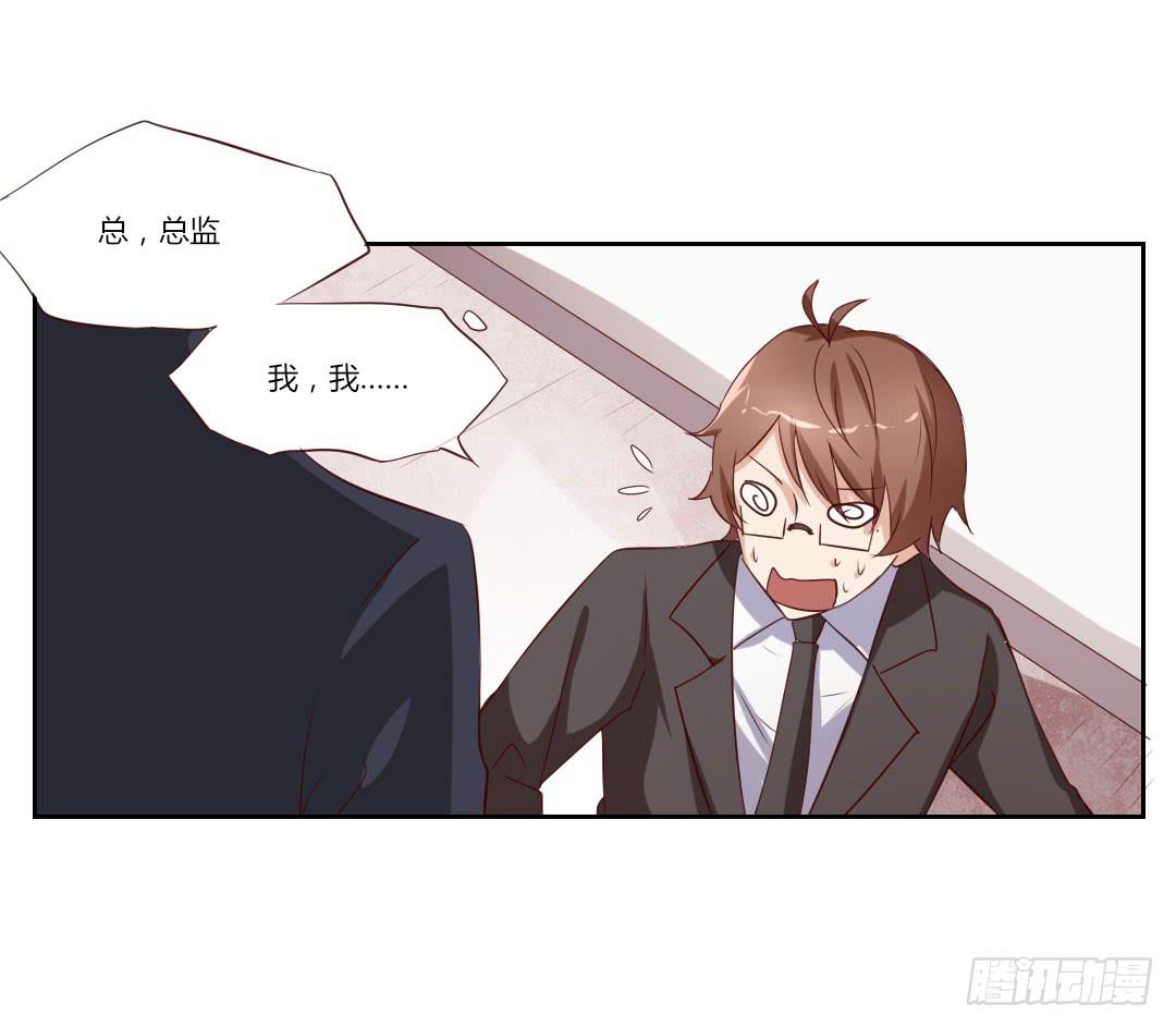 我的全勤奖啊啊啊-第35话