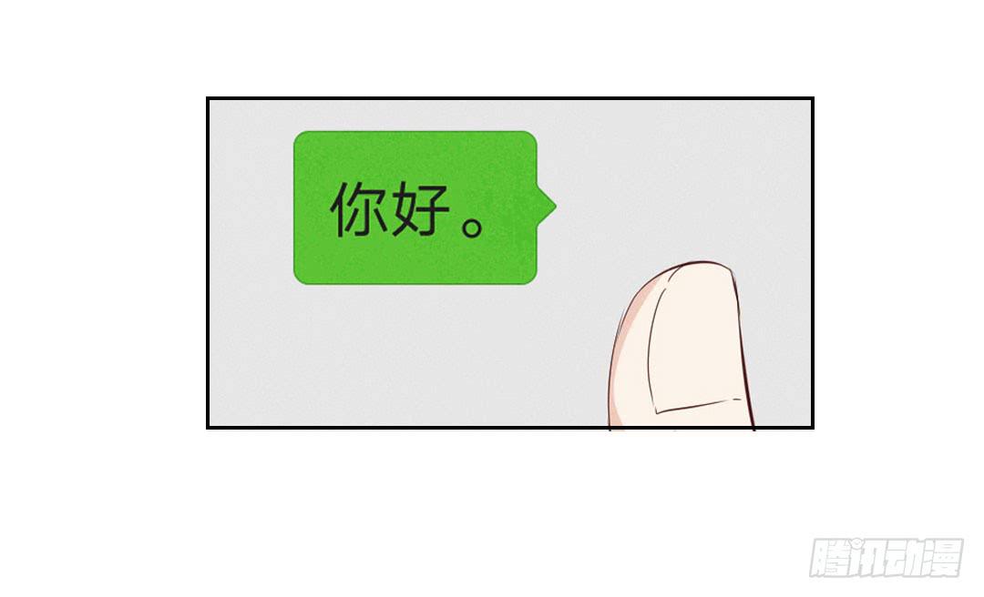 我的全勤奖啊啊啊-第35话