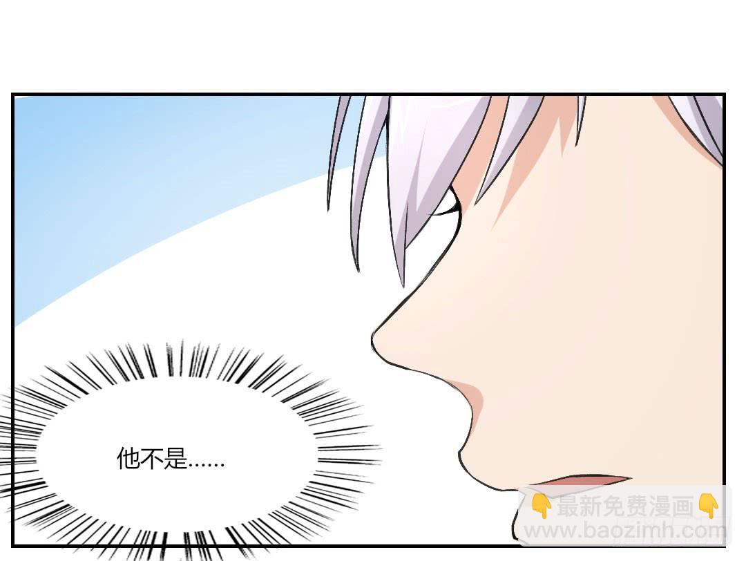 思绪为他所动-第41话