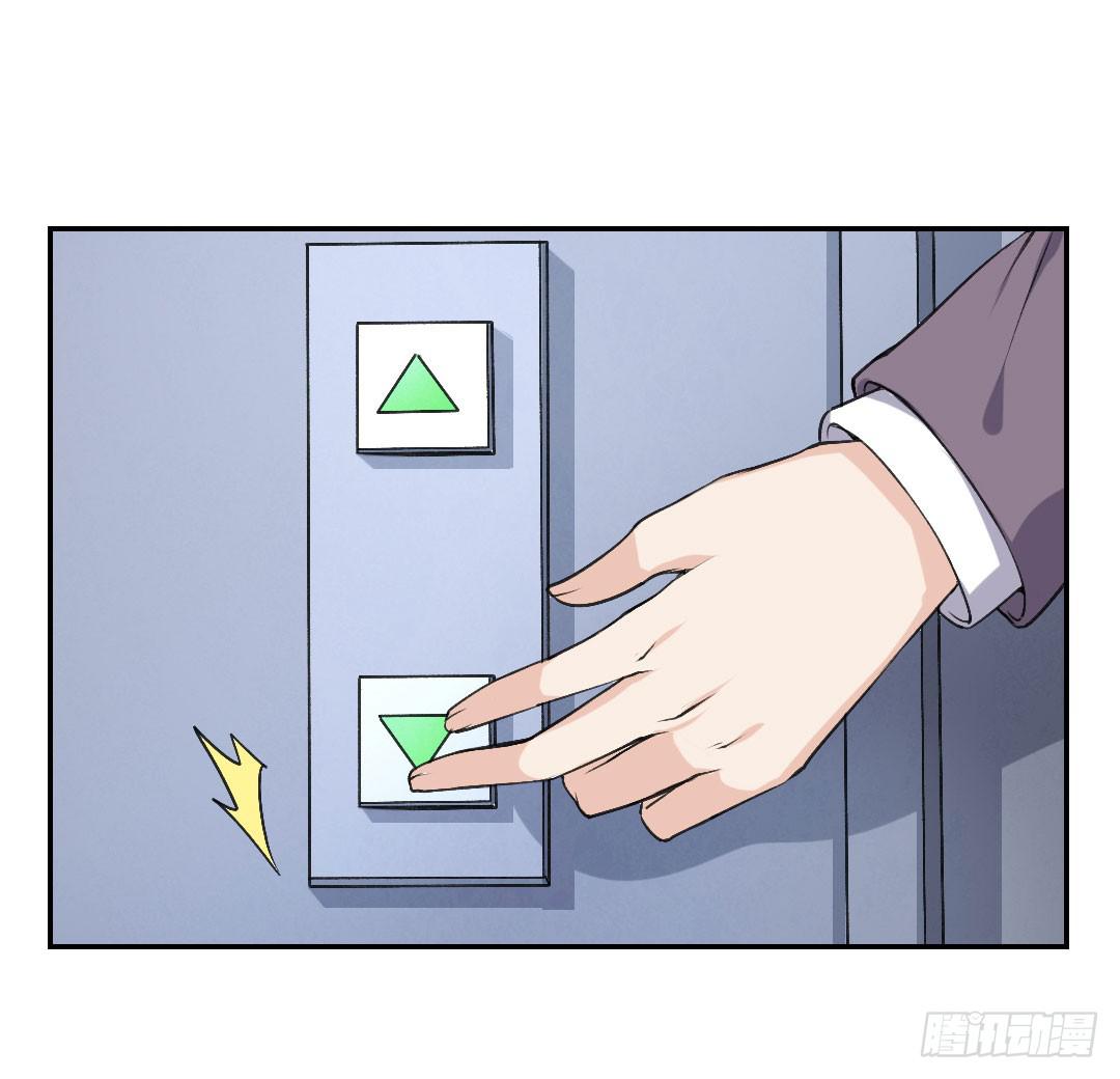 思绪为他所动-第41话