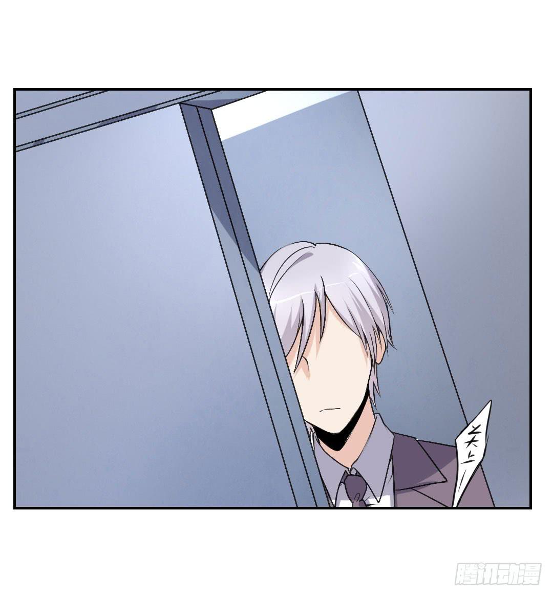 思绪为他所动-第41话