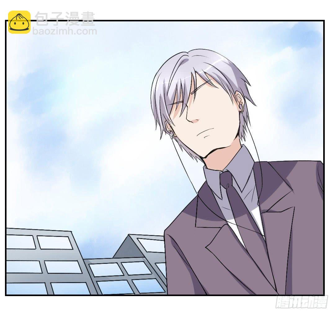 思绪为他所动-第41话