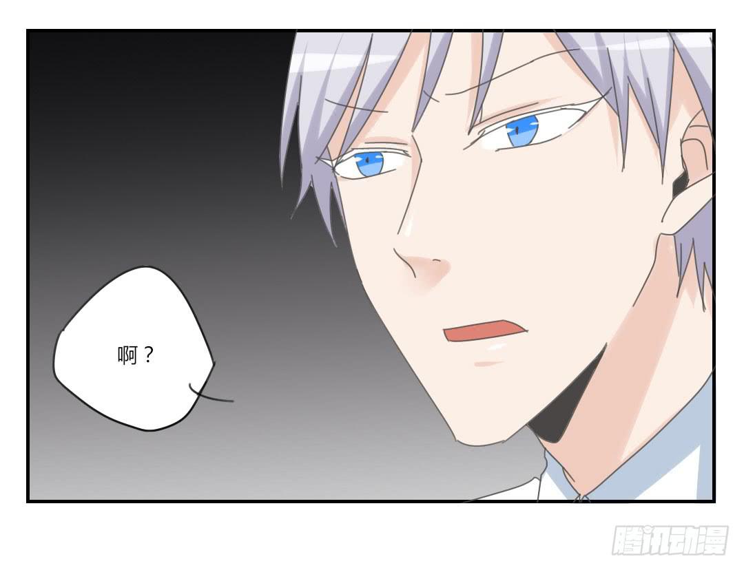 下面给你吃-第45话