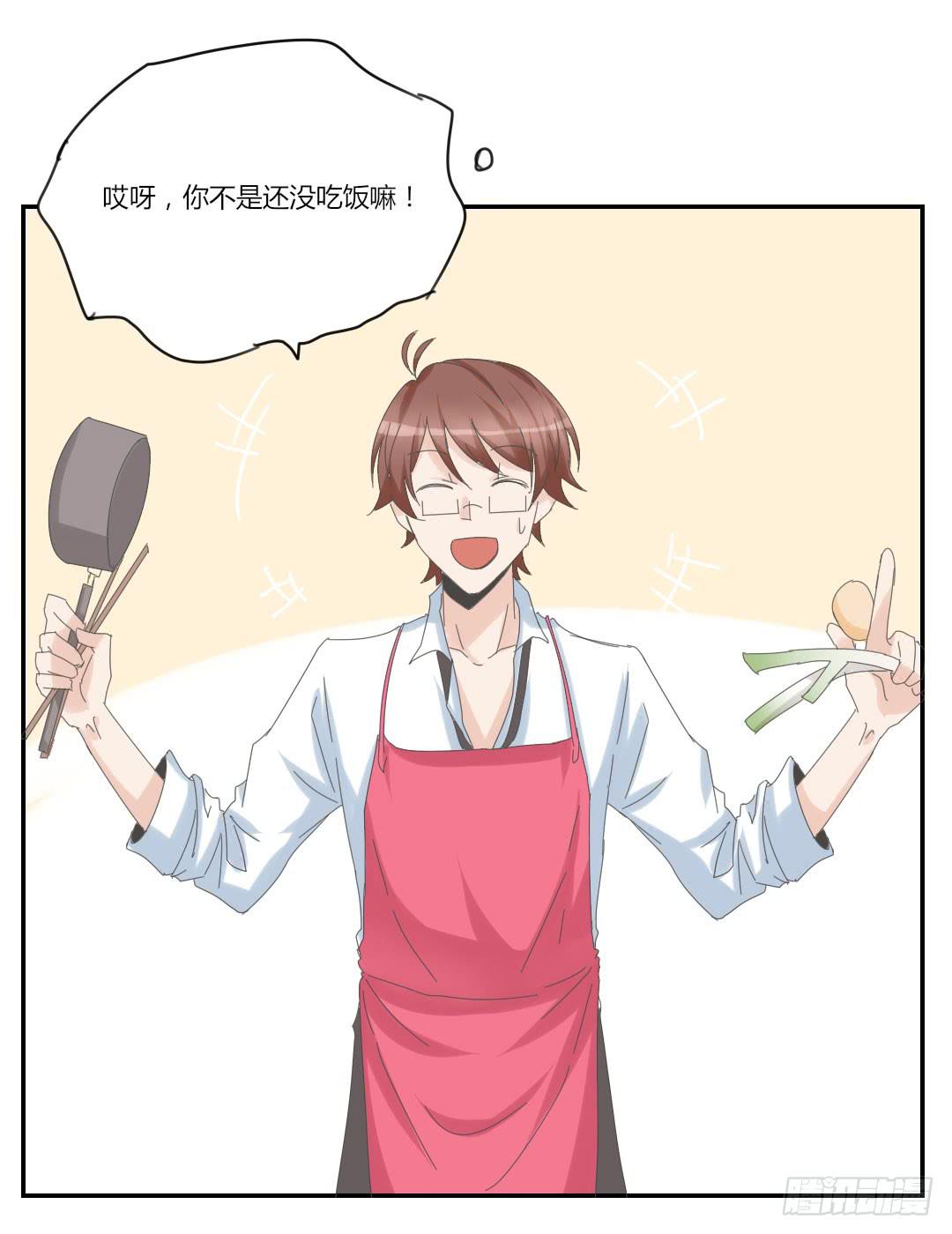 下面给你吃-第45话