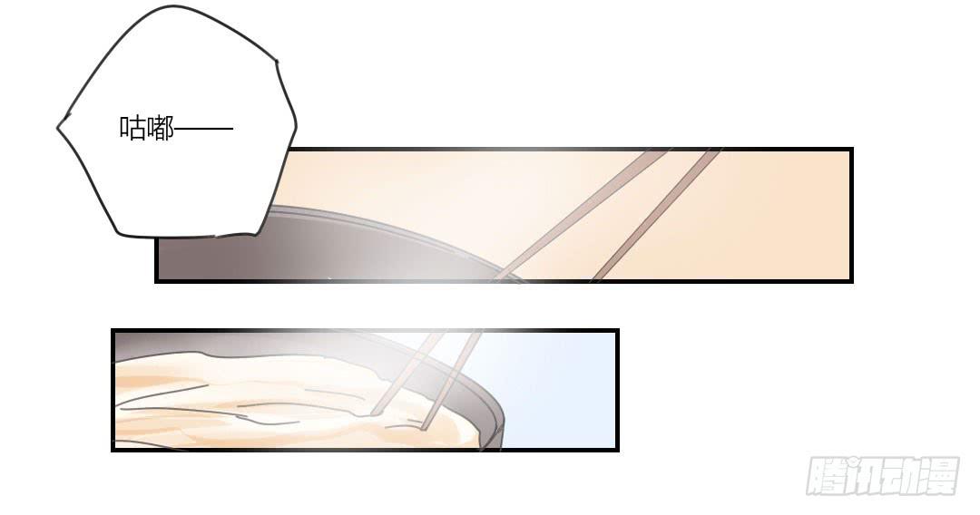 下面给你吃-第45话