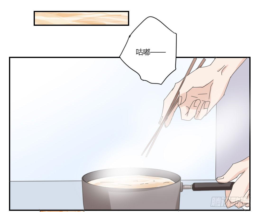 下面给你吃-第45话