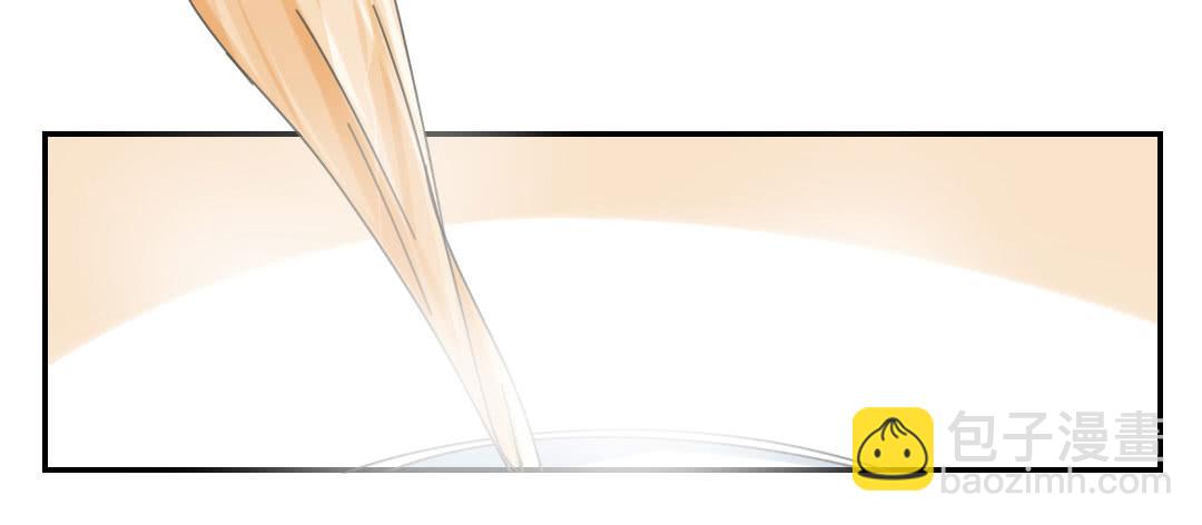 下面给你吃-第45话