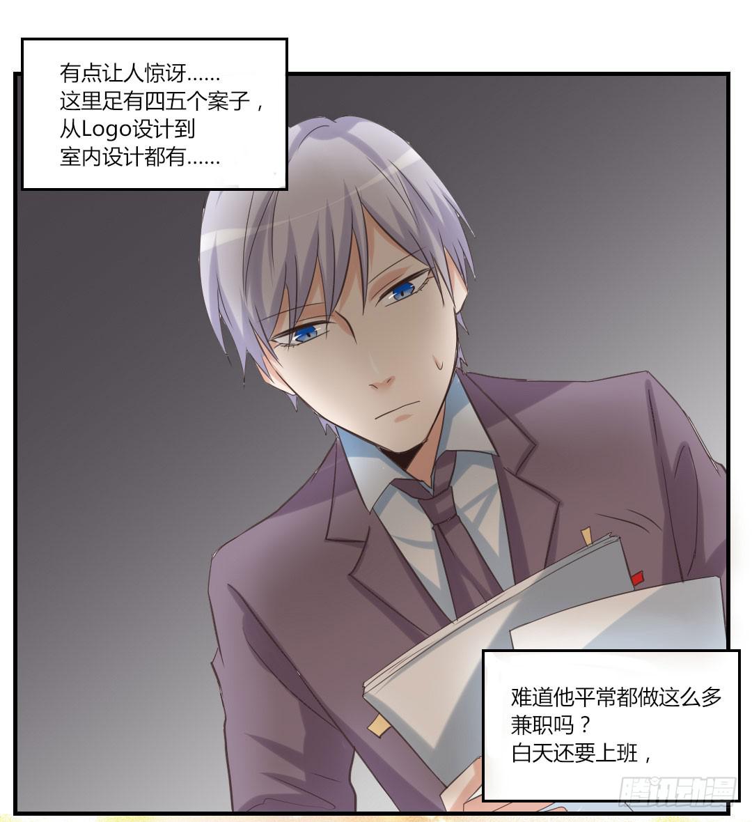 下面给你吃-第45话