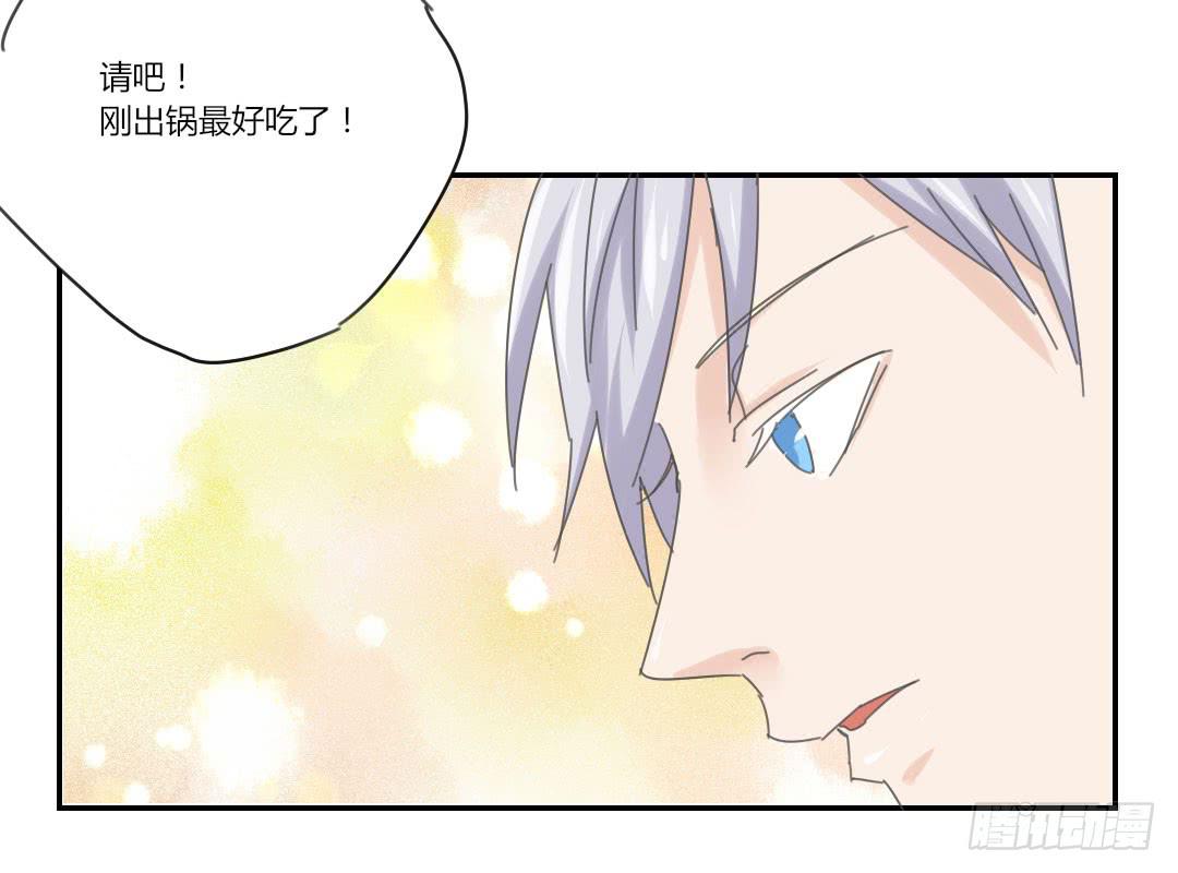 下面给你吃-第45话