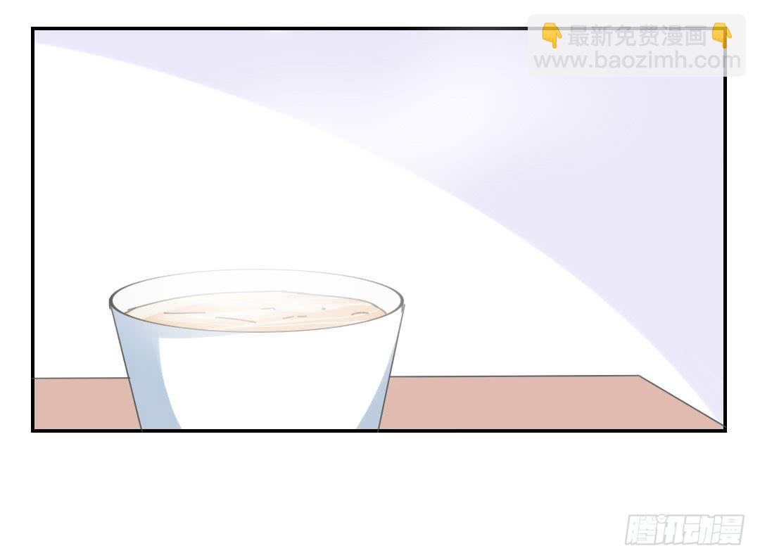 下面给你吃-第45话