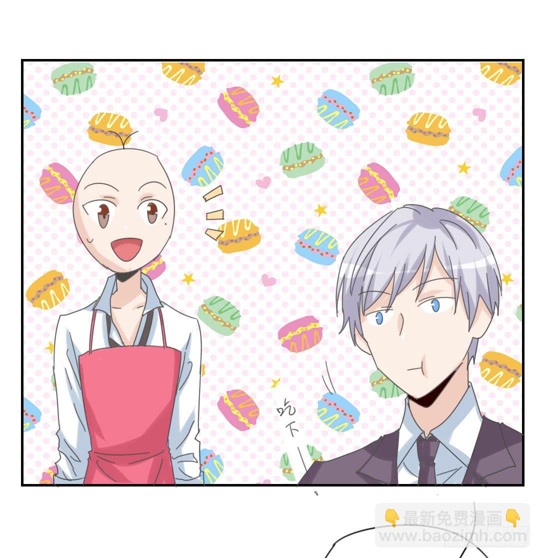 下面给你吃-第45话