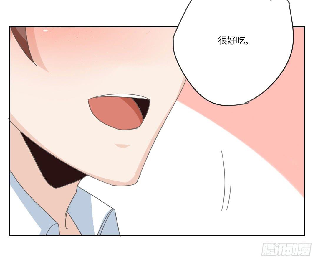 下面给你吃-第45话