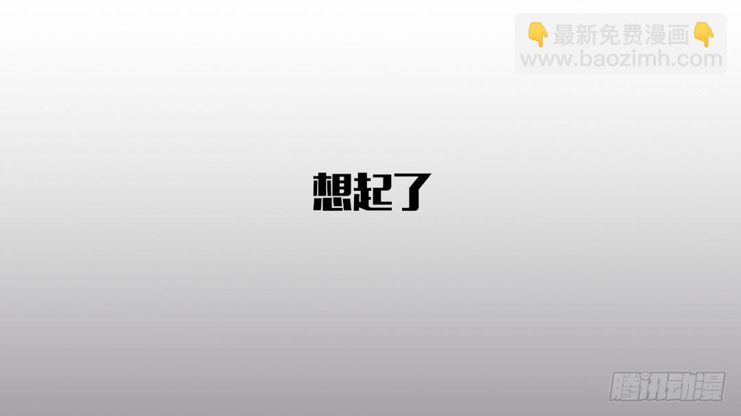 下面给你吃-第45话