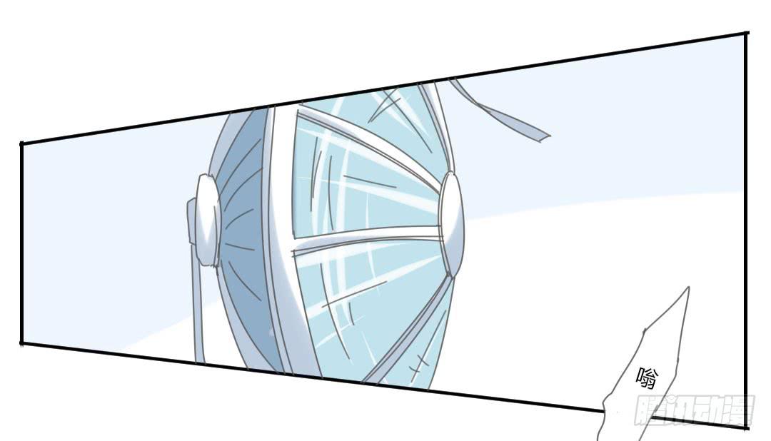 下面给你吃-第45话