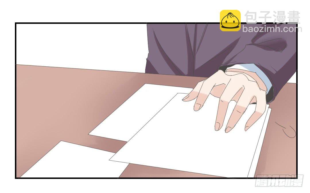 下面给你吃-第45话