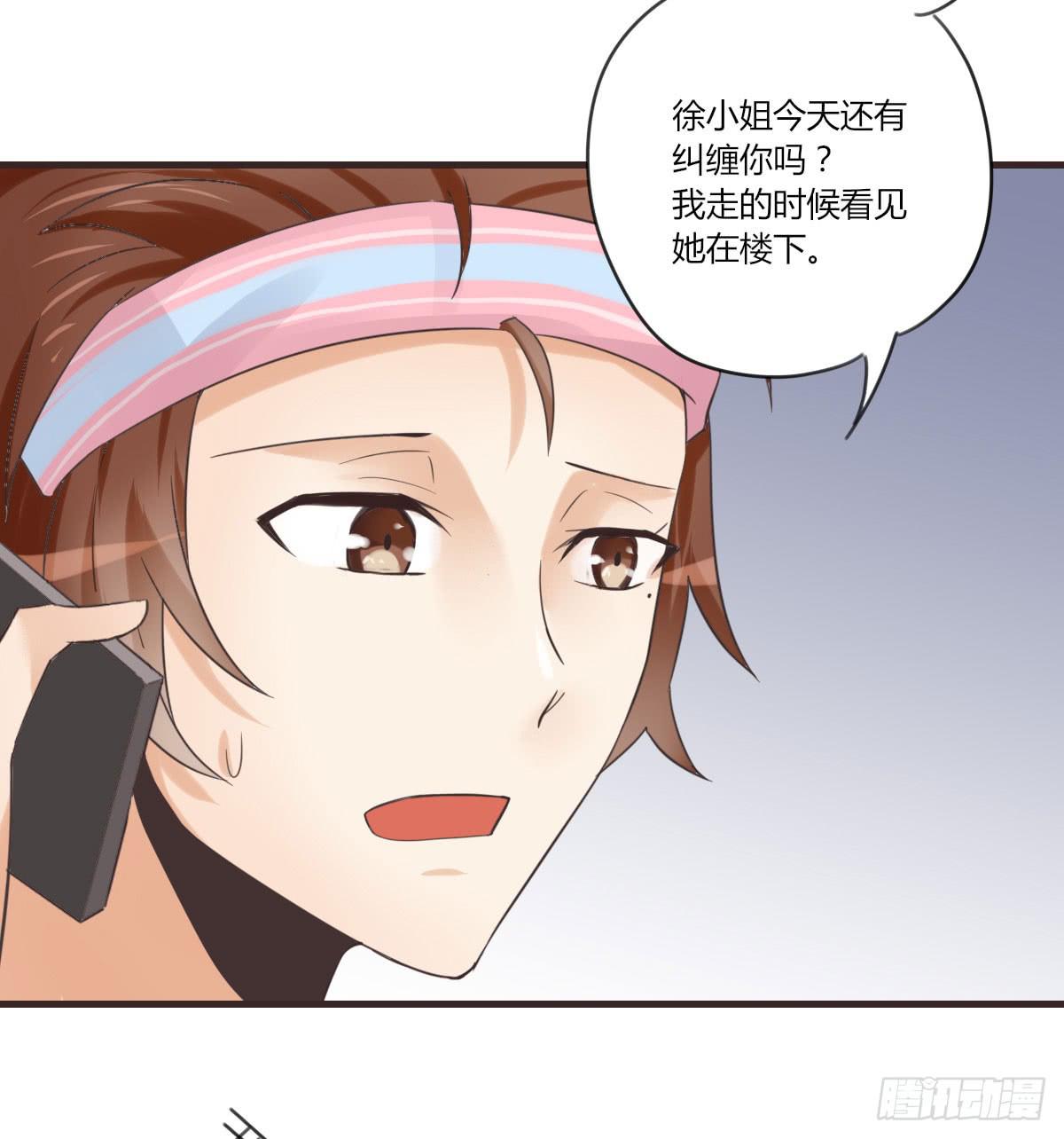 谢谢你给我勇气(1/2)-第55话