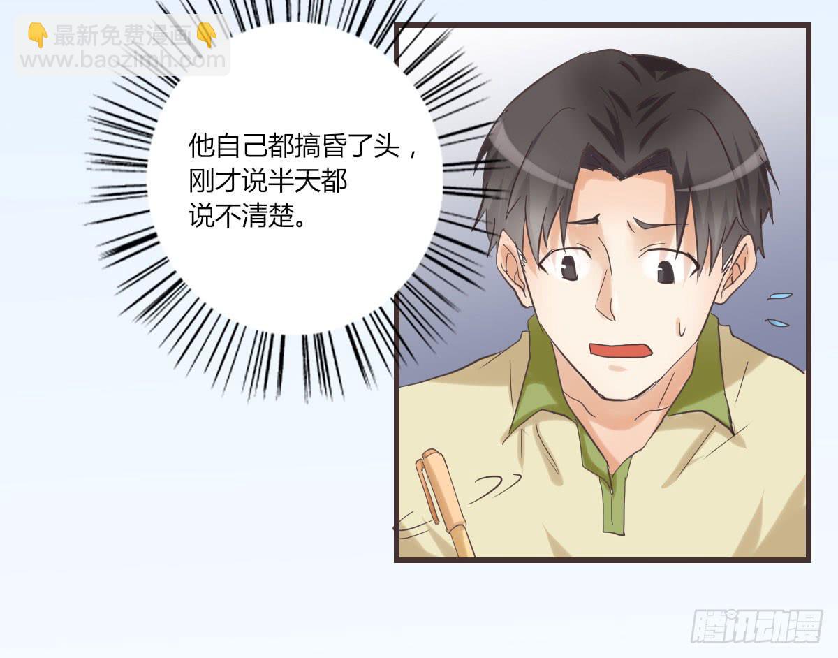 谢谢你给我勇气(1/2)-第55话