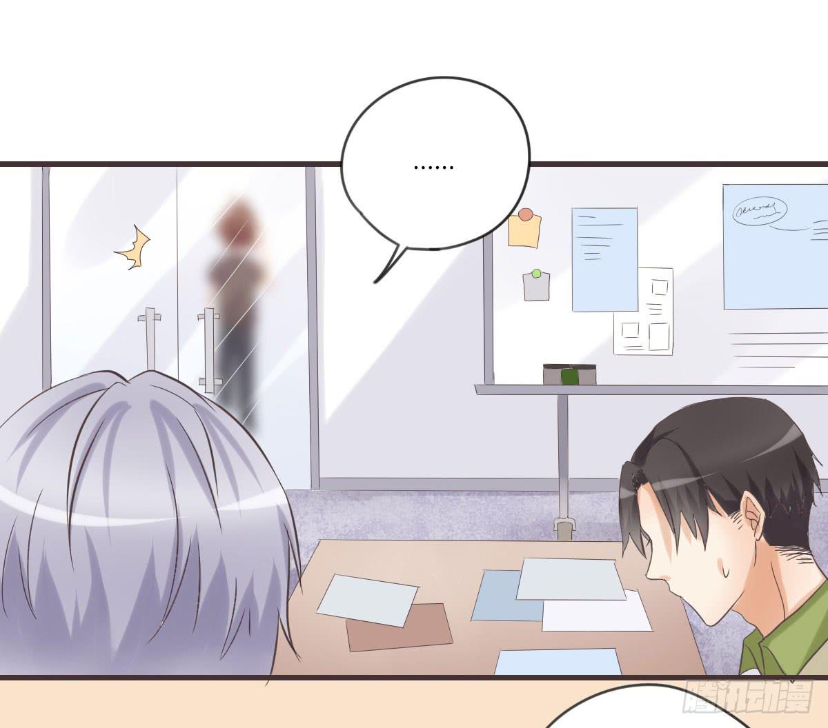 谢谢你给我勇气(1/2)-第55话