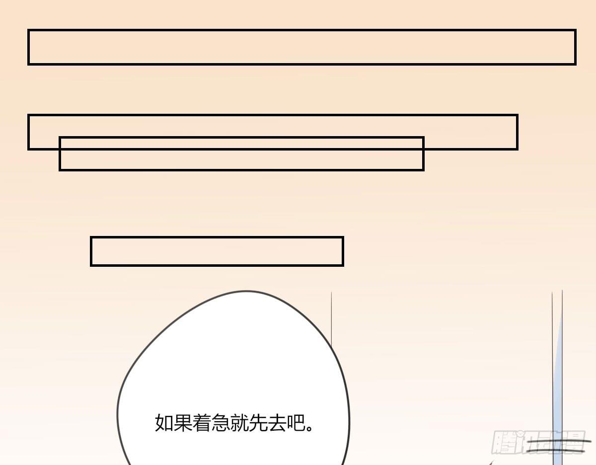 谢谢你给我勇气(1/2)-第55话