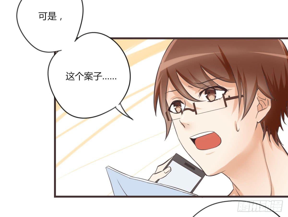 谢谢你给我勇气(1/2)-第55话