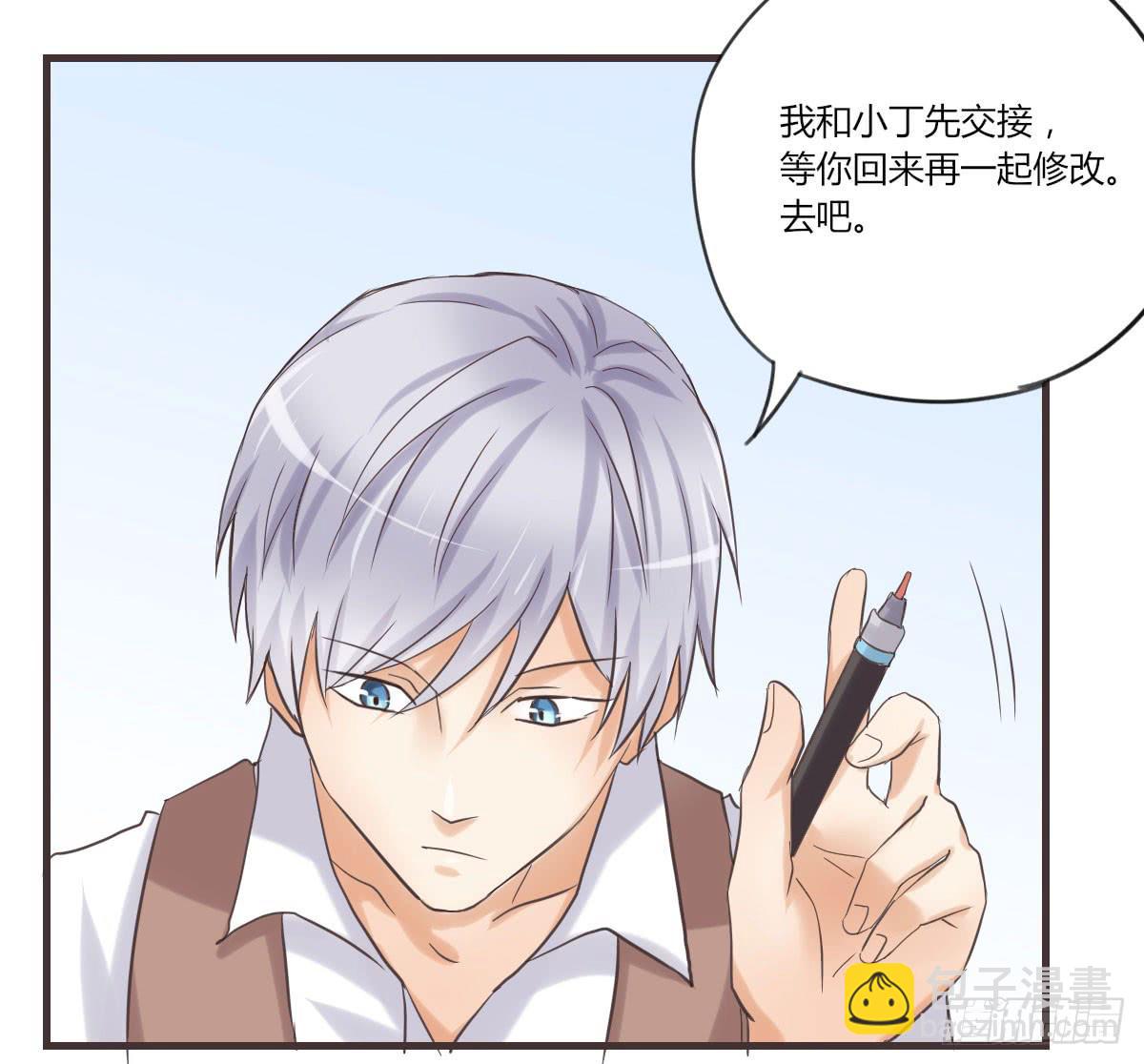 谢谢你给我勇气(1/2)-第55话