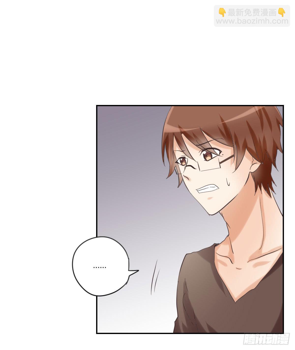 谢谢你给我勇气(1/2)-第55话