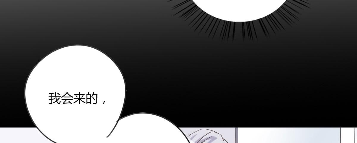 谢谢你给我勇气(1/2)-第55话