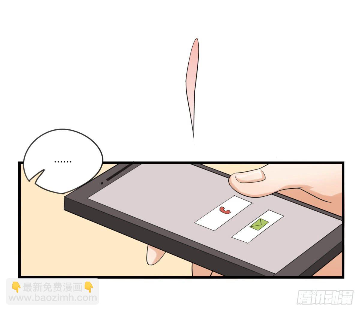 谢谢你给我勇气(1/2)-第55话