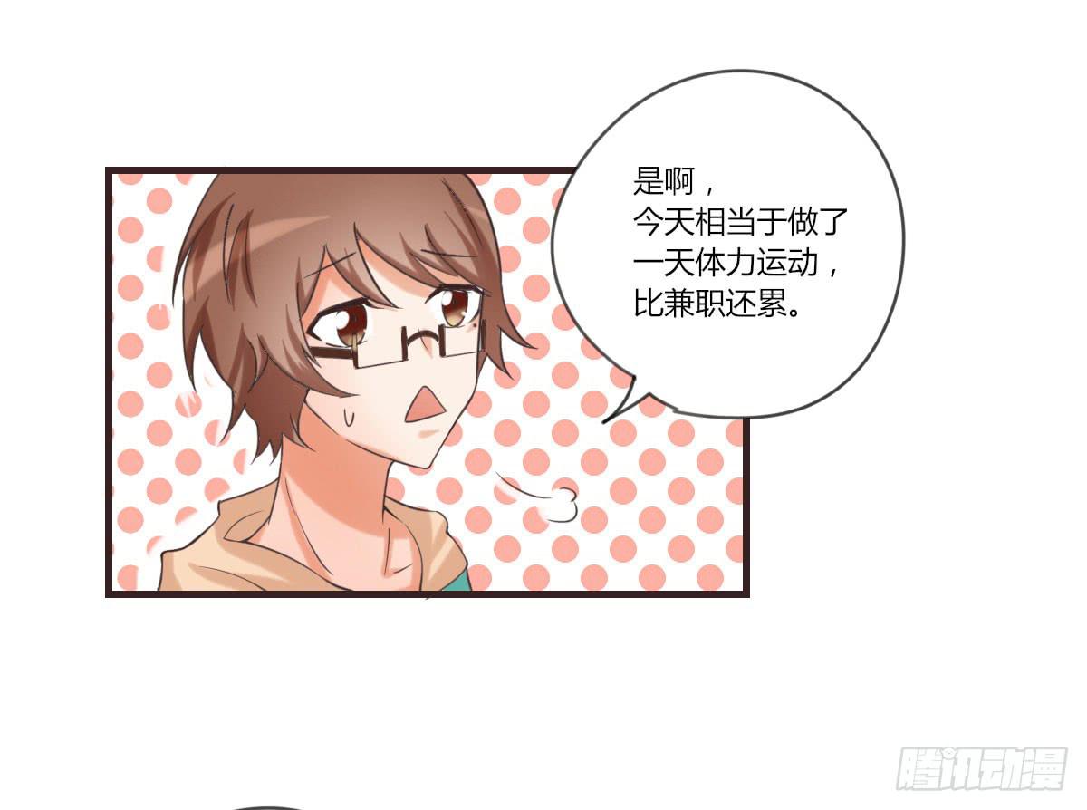 什么都肯做-第57话