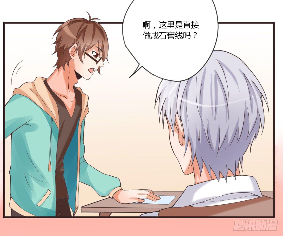 什么都肯做-第57话