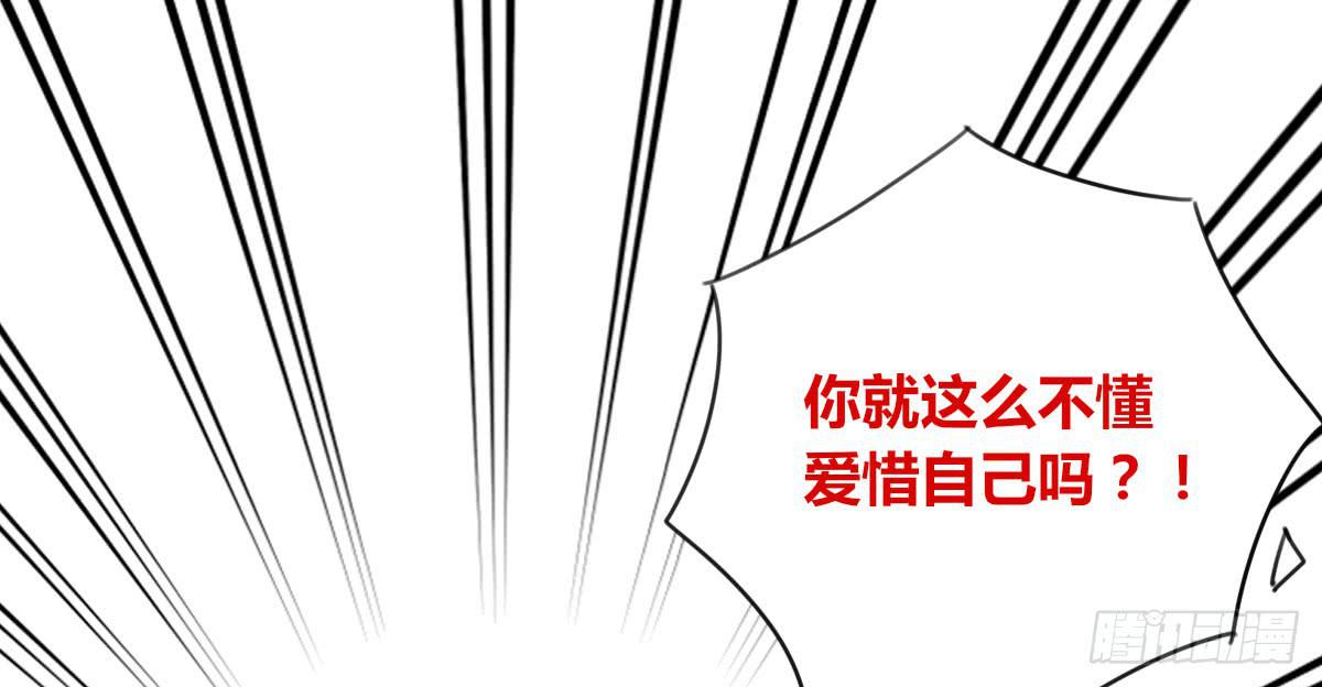 什么都肯做-第57话