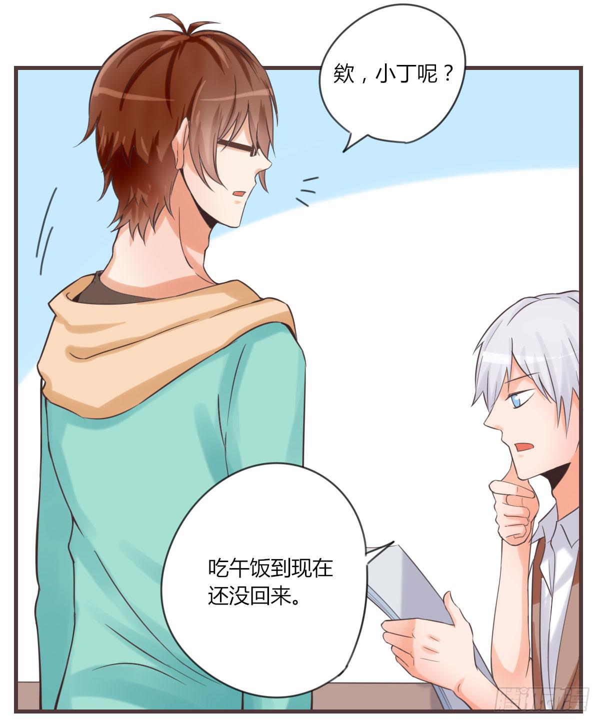 什么都肯做-第57话