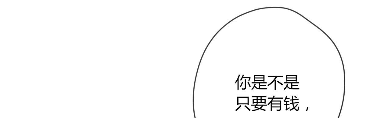 什么都肯做-第57话