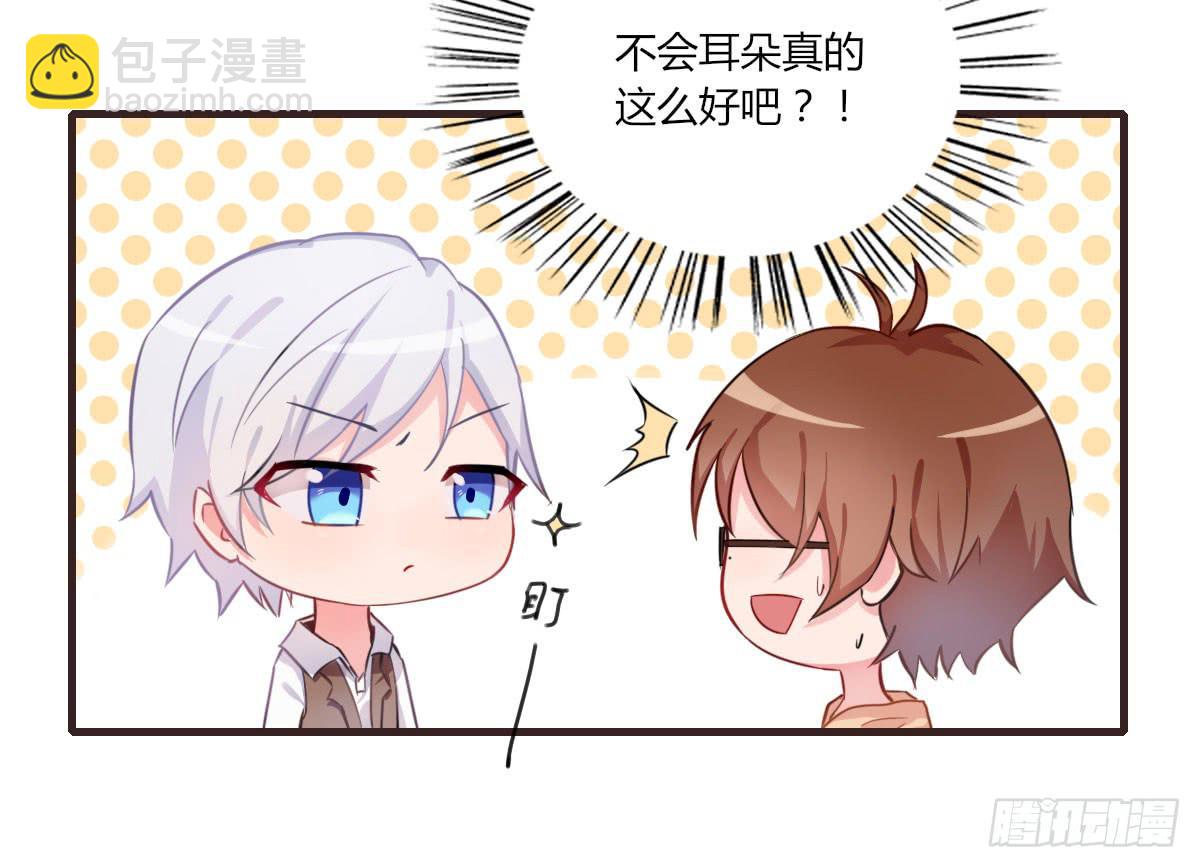 你不是一个人-第59话