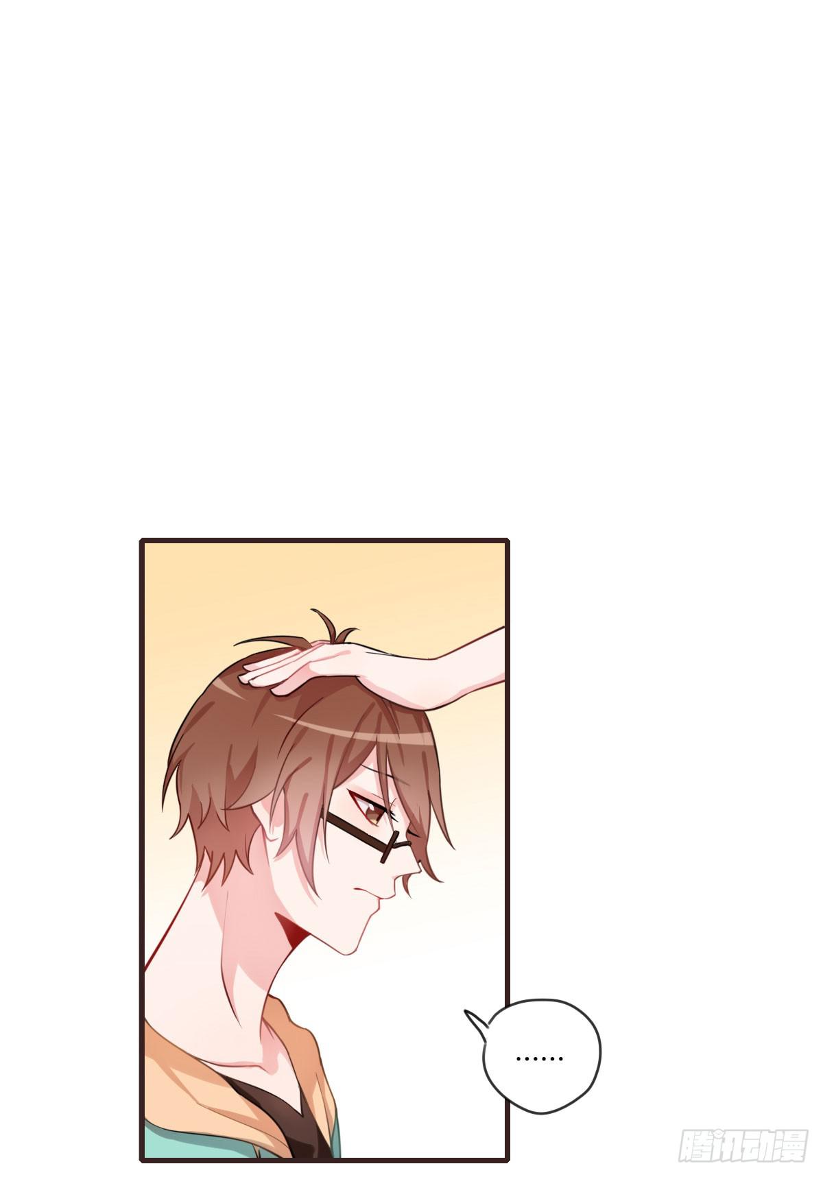 你不是一个人-第59话