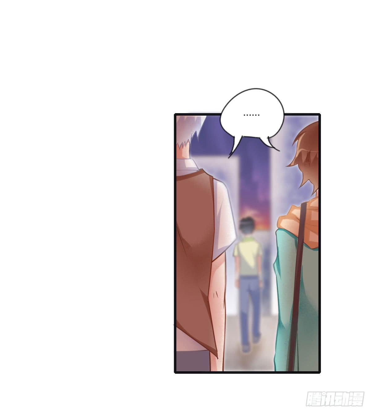 你不是一个人-第59话