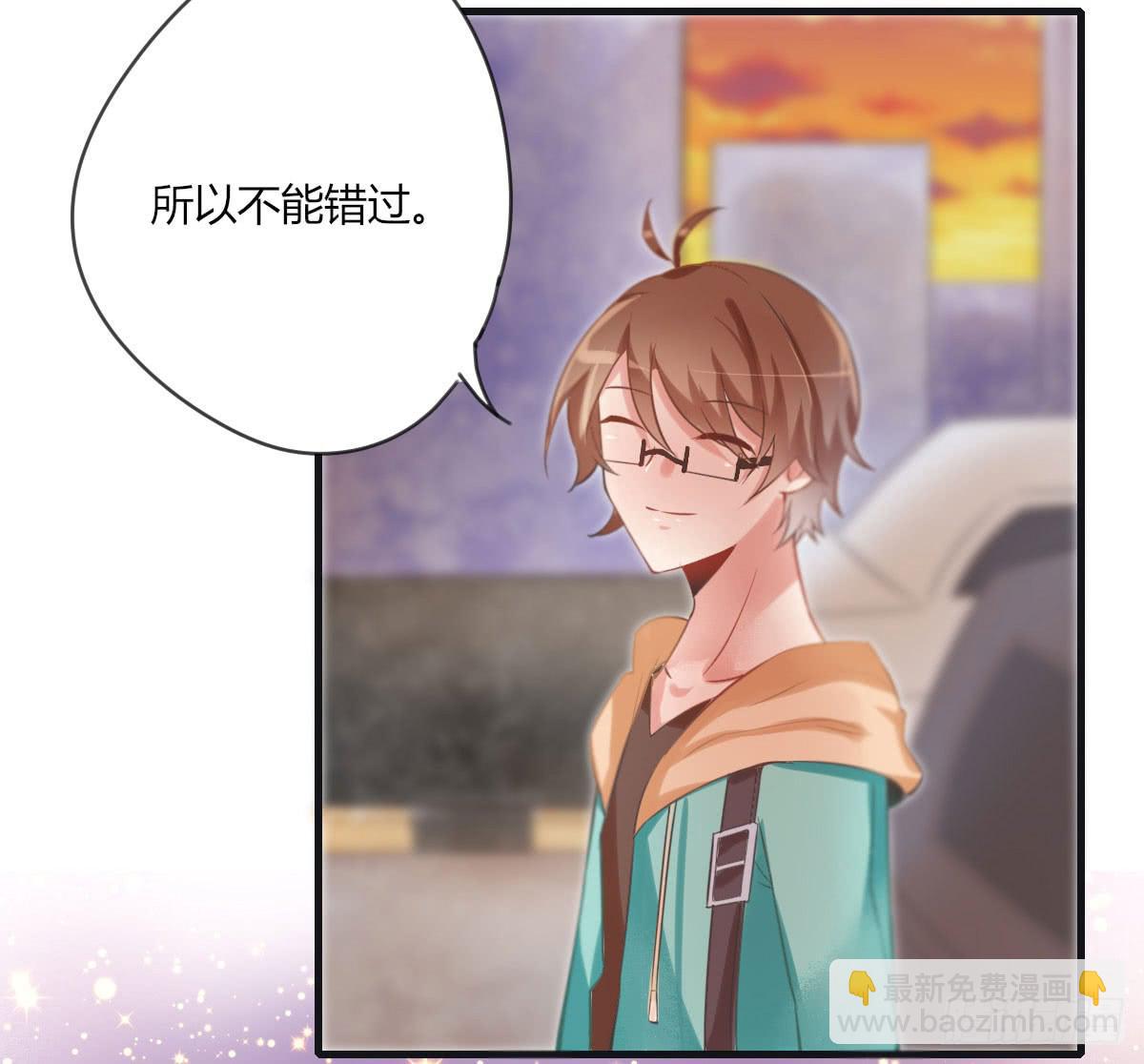 你不是一个人-第59话