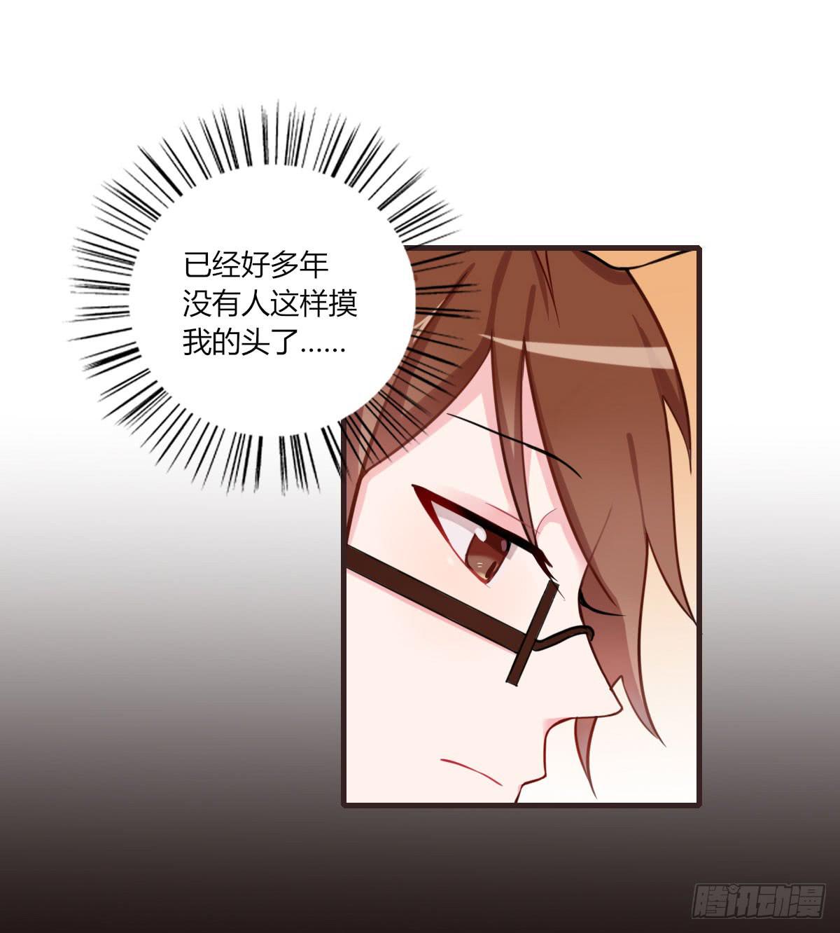 你不是一个人-第59话