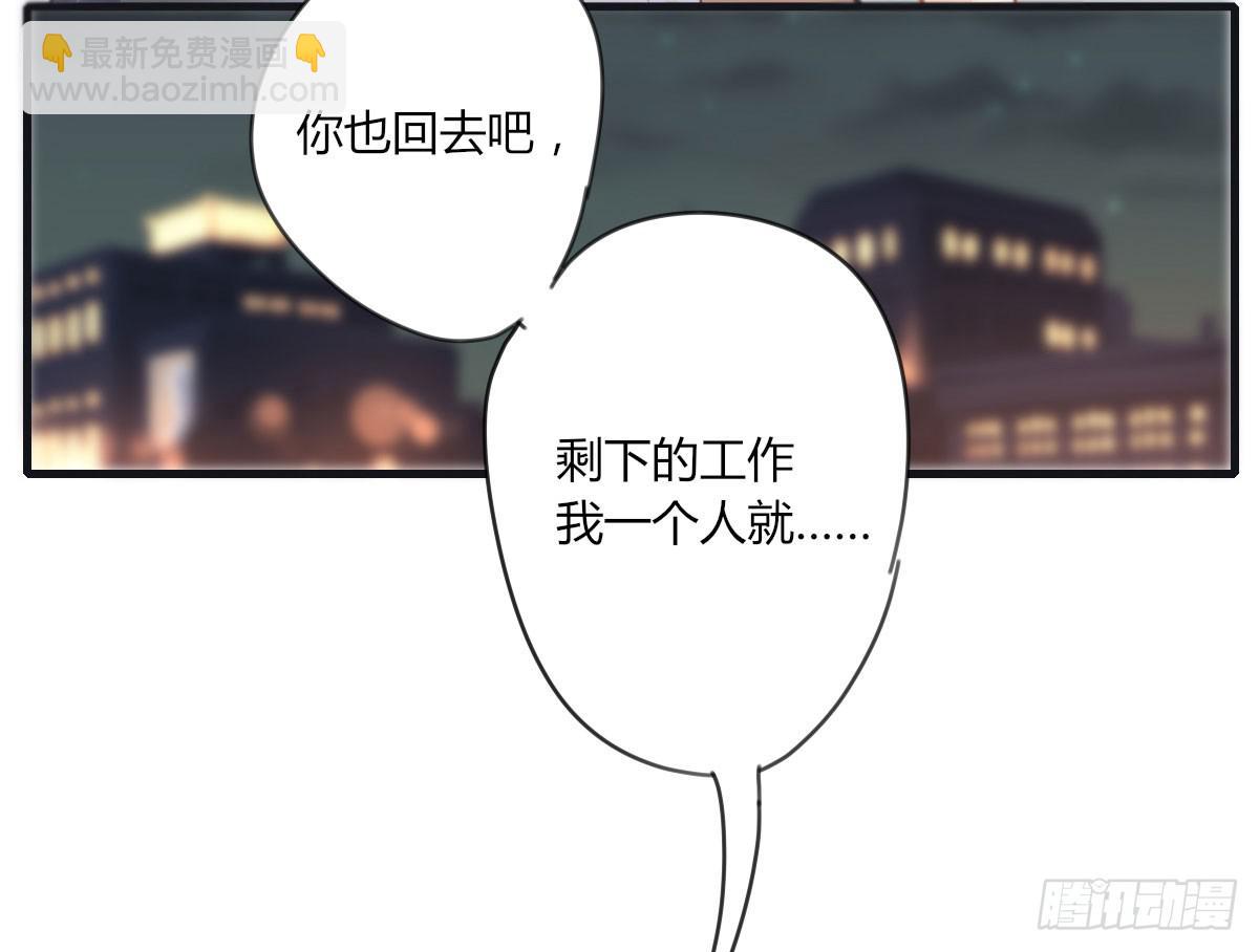 你不是一个人-第59话